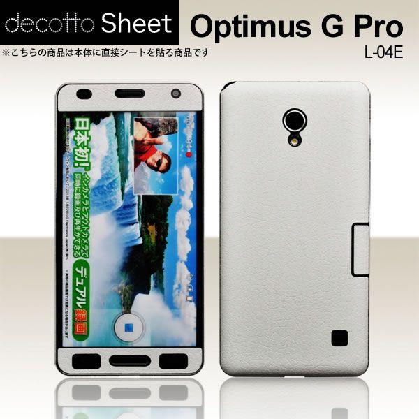 Optimus G Pro L-04E ��p �f�R �V�[�g decotto �O�ʃZ�b�g �y�n�[�h���U�[�z���C�g���z