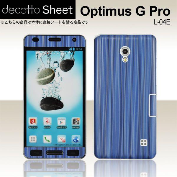 Optimus G Pro L-04E ��p �f�R �V�[�g decotto �O�ʃZ�b�g �y�X�p�C�����u���[���z