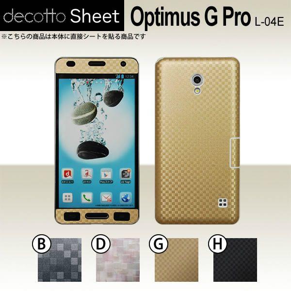 Optimus G Pro L-04E  p fR V[g decotto OʃZbg y L[uV[g z