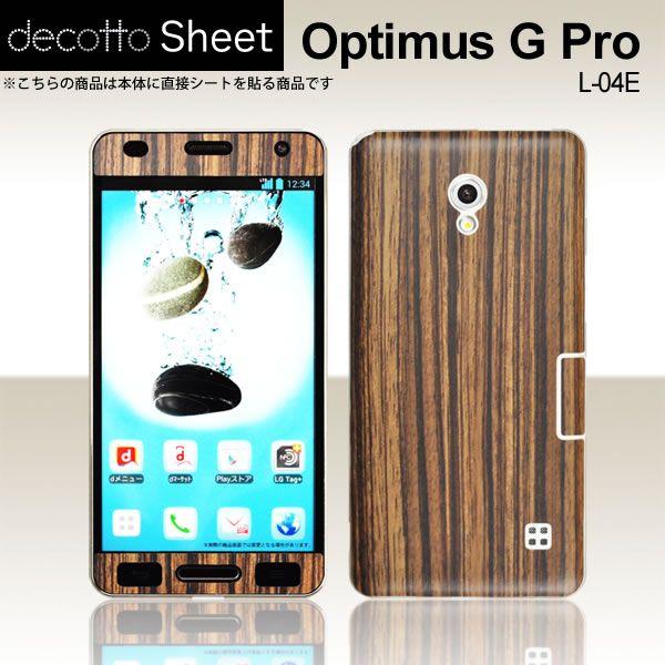 Optimus G Pro L-04E p fR V[g decotto OʃZbg y[uEbhz
