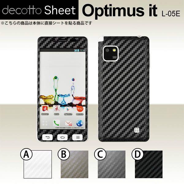 Optimus it L-05E  ��p �f�R �V�[�g decotto �O�ʃZ�b�g �y �J�[�{���V�[�g ���z