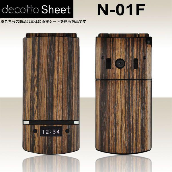 docomo N-01F p fR V[g decotto OʃZbg y[uEbhz
