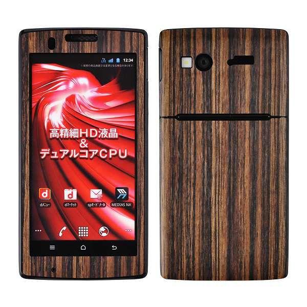 MEDIAS LTE N-04D p fR V[g decotto OʃZbg y[uEbhz