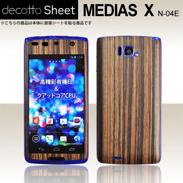 MEDIAS X N-04E p fR V[g decotto OʃZbg y[uEbhz