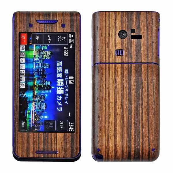 docomo N-05C p fR V[g decotto OʃZbg y[uEbhz