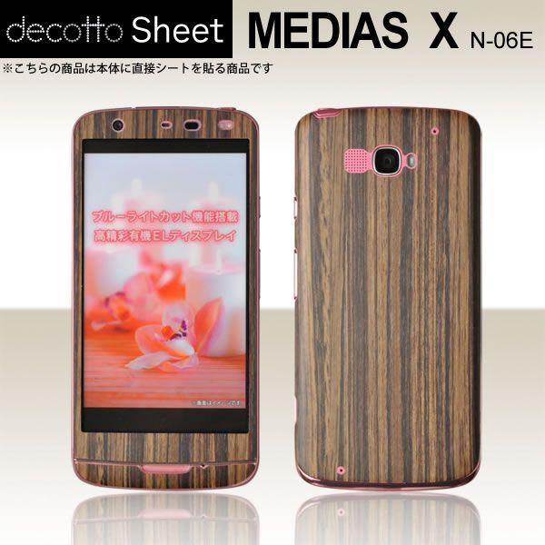 MEDIAS X N-06E p fR V[g decotto OʃZbg y[uEbhz