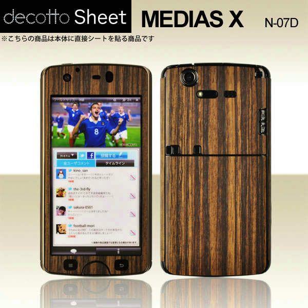 MEDIAS X N-07D p fR V[g decotto OʃZbg y[uEbhz