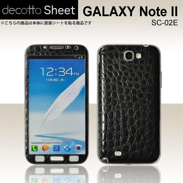 GALAXY Note 2 SC-02E ��p �f�R �V�[�g decotto �O�ʃZ�b�g �y�v���~�A���N���R�u���b�N���z