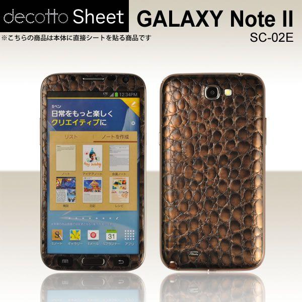 GALAXY Note 2 SC-02E ��p �f�R �V�[�g decotto �O�ʃZ�b�g �y�v���~�A���N���R�u���E�����z