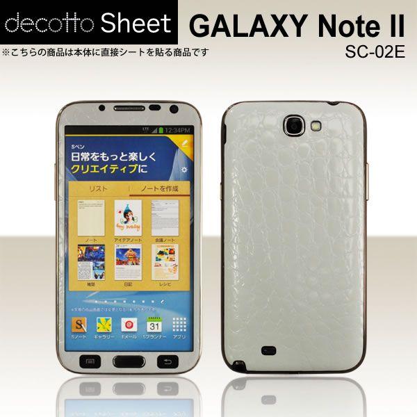 GALAXY Note 2 SC-02E p fR V[g decotto OʃZbg yv~ANRzCgz