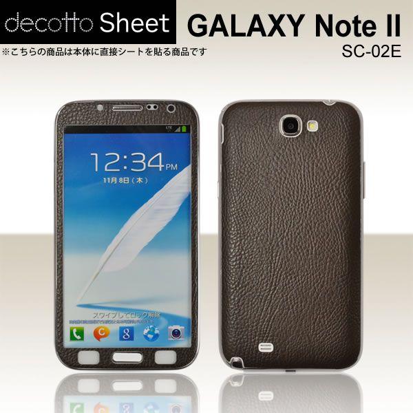 GALAXY Note 2 SC-02E p fR V[g decotto OʃZbg yv~AU[uEz