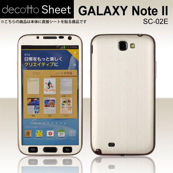 GALAXY Note2 SC-02E p fR V[g decotto OʃZbg [AbVzCg]
