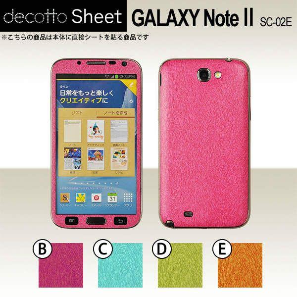 GALAXY  Note 2 SC-02E  p fR V[g decotto OʃZbg y Aj}V[g z
