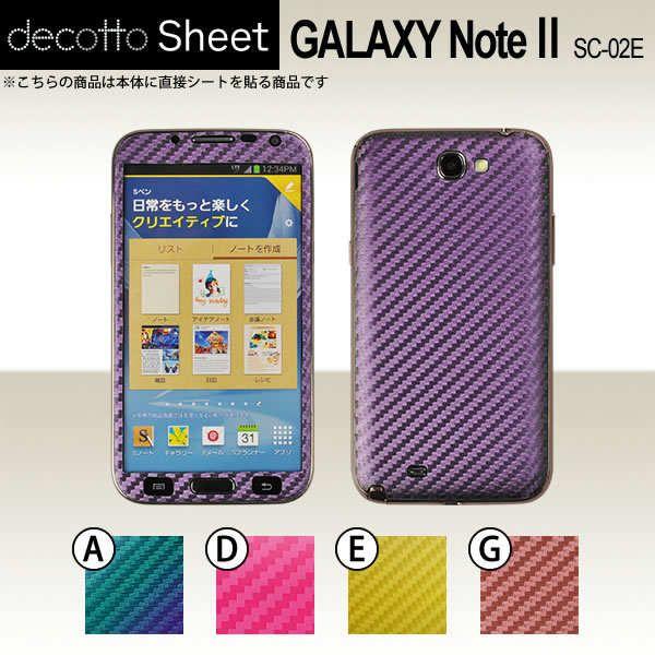 GALAXY  Note 2 SC-02E  p fR V[g decotto OʃZbg y J[{V[g z