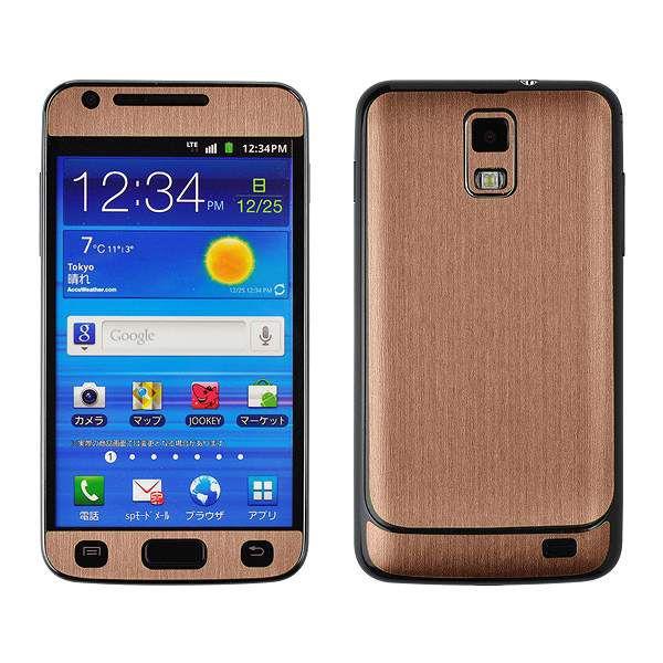 GALAXY S 2 LTE SC-03D ��p �f�R �V�[�g decotto �O�ʃZ�b�g �y�A�b�V���u���E�����z