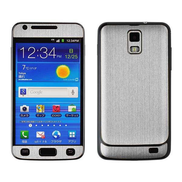 GALAXY S 2 LTE SC-03D ��p �f�R �V�[�g decotto �O�ʃZ�b�g �y�A�b�V���V���o�[���z
