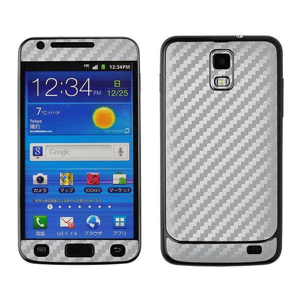 GALAXY S 2 LTE SC-03D ��p �f�R �V�[�g decotto �O�ʃZ�b�g �y�V���o�[�J�[�{�����z
