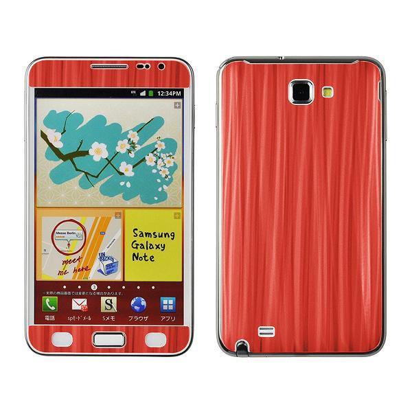 docomo GALAXY Note SC-05D ��p �f�R �V�[�g decotto �O�ʃZ�b�g �y�X�p�C�������b�h���z