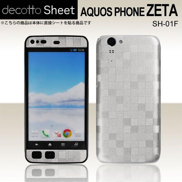 AQUOS PHONE ZETA SH-01F ��p �f�R �V�[�g decotto �O�ʃZ�b�g �y�X�N�G�A�p�[�����z
