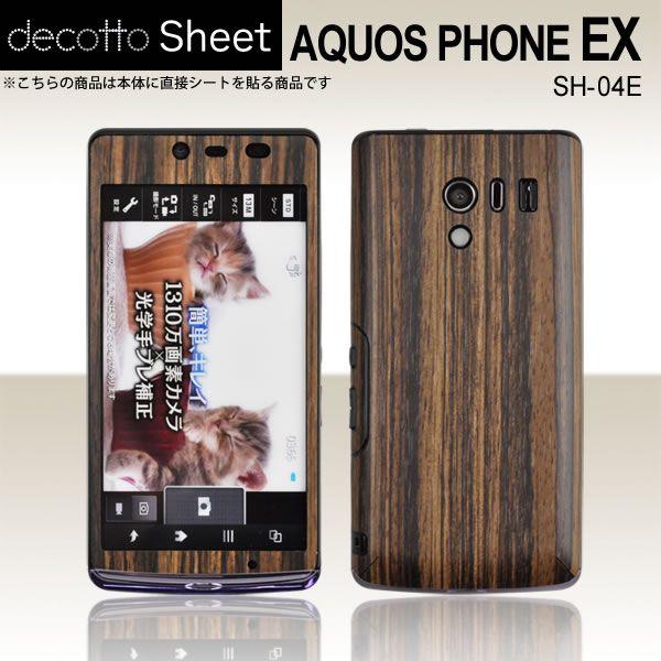 AQUOS PHONE EX SH-04E p fR V[g decotto OʃZbg y[uEbhz