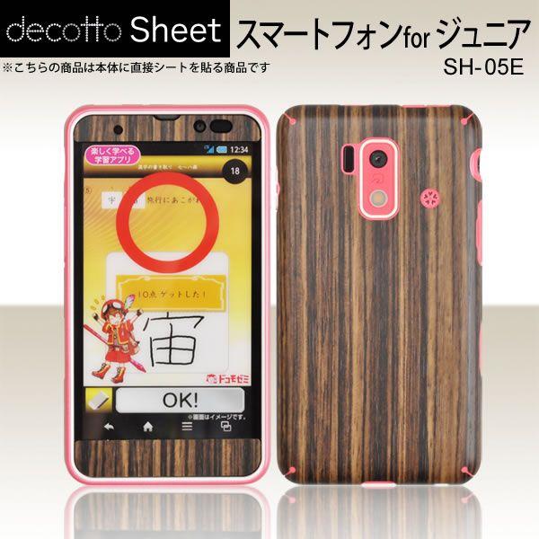 X}[gtH for WjA SH-05E p fR V[g decotto OʃZbg y[uEbhz