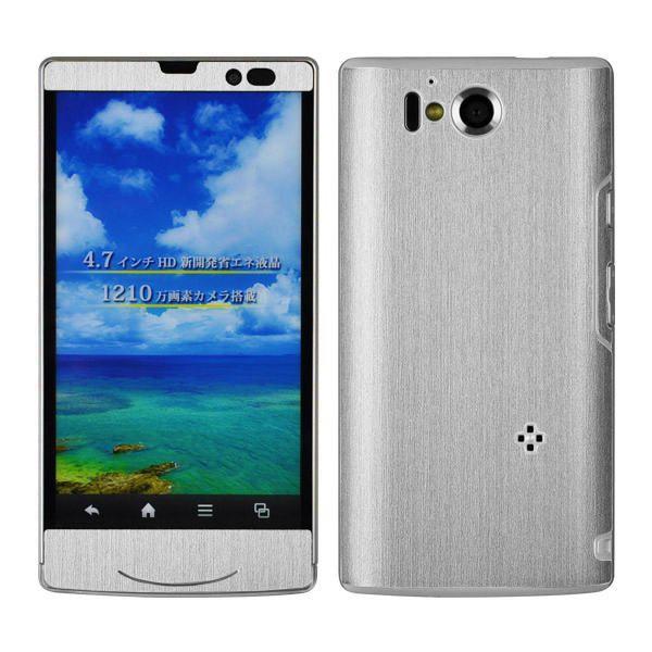 AQUOS PHONE ZETA SH-09D ��p �f�R �V�[�g decotto �O�ʃZ�b�g [�A�b�V���V���o�[��]