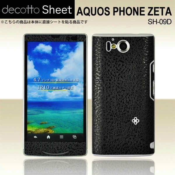 AQUOS PHONE ZETA SH-09D ��p �f�R �V�[�g decotto �O�ʃZ�b�g �y�n�[�h���U�[�u���b�N���z