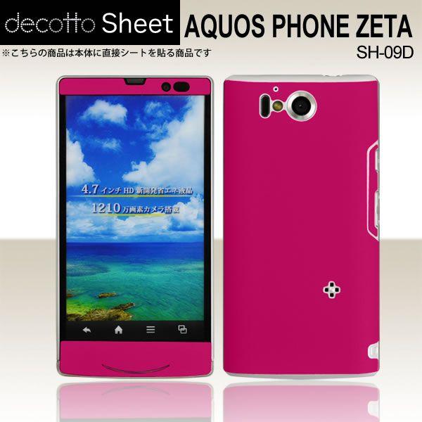 AQUOS PHONE ZETA SH-09D ��p �f�R �V�[�g decotto �O�ʃZ�b�g [�f�B�[�v�s���N��]