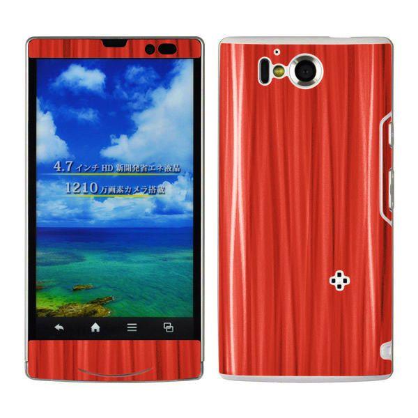 AQUOS PHONE ZETA SH-09D ��p �f�R �V�[�g decotto �O�ʃZ�b�g [�X�p�C�������b�h��]