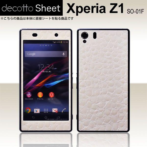 Xperia Z1 SO-01F ��p �f�R �V�[�g decotto �O�ʃZ�b�g �y�v���~�A���N���R�z���C�g���z