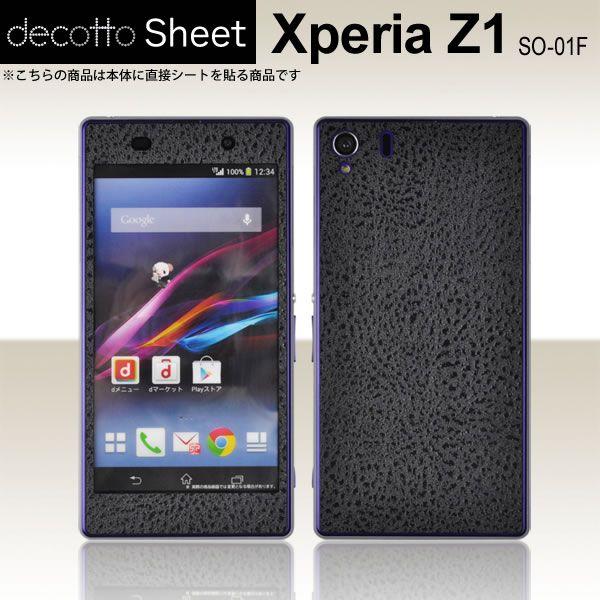 Xperia Z1 SO-01F ��p �f�R �V�[�g decotto �O�ʃZ�b�g �y�n�[�h���U�[�u���b�N���z