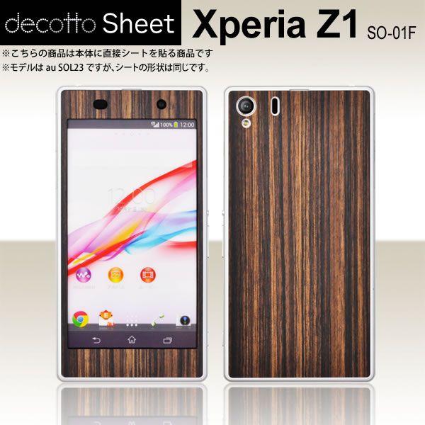 Xperia Z1 SO-01F p fR V[g decotto OʃZbg y[uEbhz