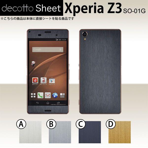 Xperia Z3 SO-01G  ��p �f�R �V�[�g decotto �O�ʃZ�b�g �y ���^���b�N�V�[�g ���z