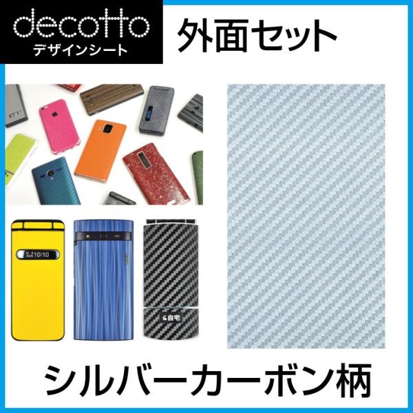 docomo Xperia Z5 SO-01H SOV32 501SO p fR V[g decotto OʃZbg Vo[J[{ 