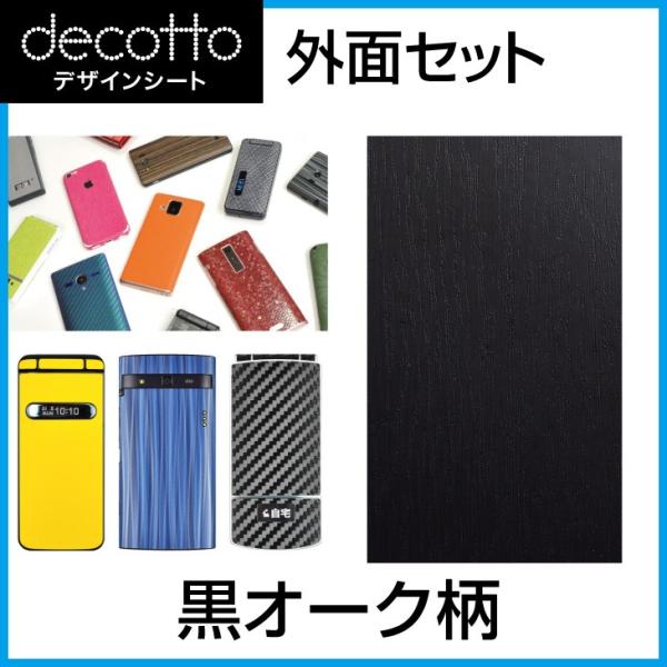 docomo Xperia Z5 SO-01H SOV32 501SO p fR V[g decotto OʃZbg I[N 