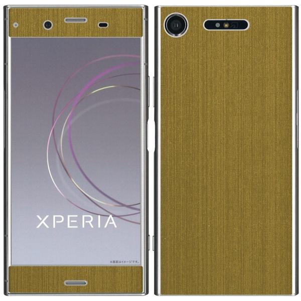 Xperia XZ1 SO-01K / SOV36 / 701SO ��p �f�R �V�[�g decotto �\�ʁE���ʑΉ� �A�b�V���S�[���h�� �X�L���V�[��