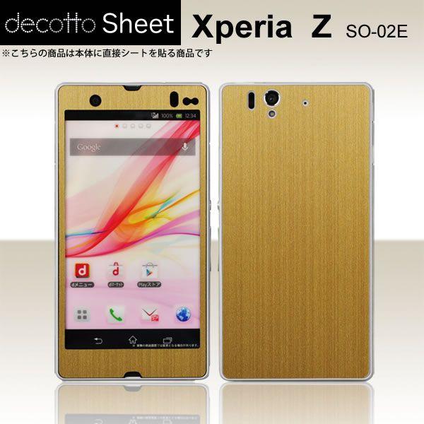 Xperia Z SO-02E ��p �f�R �V�[�g decotto �O�ʃZ�b�g �y�A�b�V���S�[���h���z