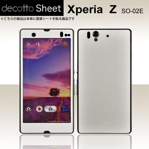 Xperia Z SO-02E ��p �f�R �V�[�g decotto �O�ʃZ�b�g �y�n�[�h���U�[�z���C�g���z
