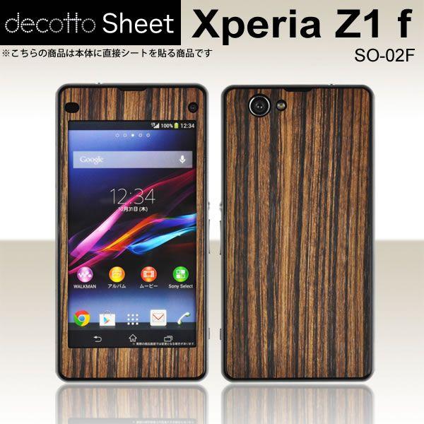 Xperia Z1 f SO-02F p fR V[g decotto OʃZbg y[uEbhz