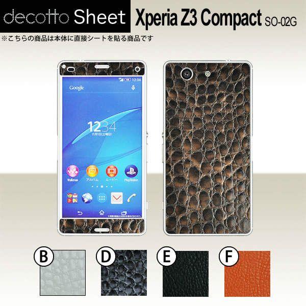 Xperia Z3 Compact SO-02G  ��p �f�R �V�[�g decotto �O�ʃZ�b�g �y �v���~�A���V�[�g ���z