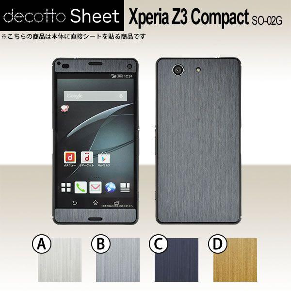 Xperia Z3 Compact SO-02G  ��p �f�R �V�[�g decotto �O�ʃZ�b�g �y ���^���b�N�V�[�g ���z