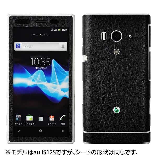 Xperia acro HD SO-03D ��p �f�R �V�[�g decotto �O�ʃZ�b�g �y�x�[�V�b�N�u���b�N���z