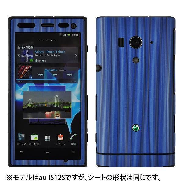 Xperia acro HD SO-03D ��p �f�R �V�[�g decotto �O�ʃZ�b�g �y�X�p�C�����u���[���z