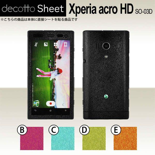 Xperia acro HD SO-03D  ��p �f�R �V�[�g decotto �O�ʃZ�b�g �y �A�j�}���V�[�g ���z