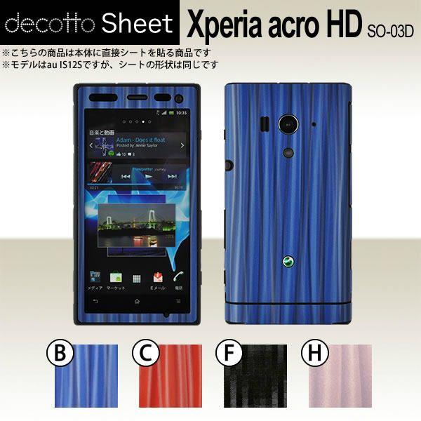 Xperia acro HD SO-03D  ��p �f�R �V�[�g decotto �O�ʃZ�b�g �y �f�B�[�v�E�F�[�u�V�[�g ���z