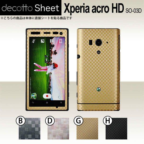 Xperia acro HD SO-03D  ��p �f�R �V�[�g decotto �O�ʃZ�b�g �y �L���[�u�V�[�g ���z
