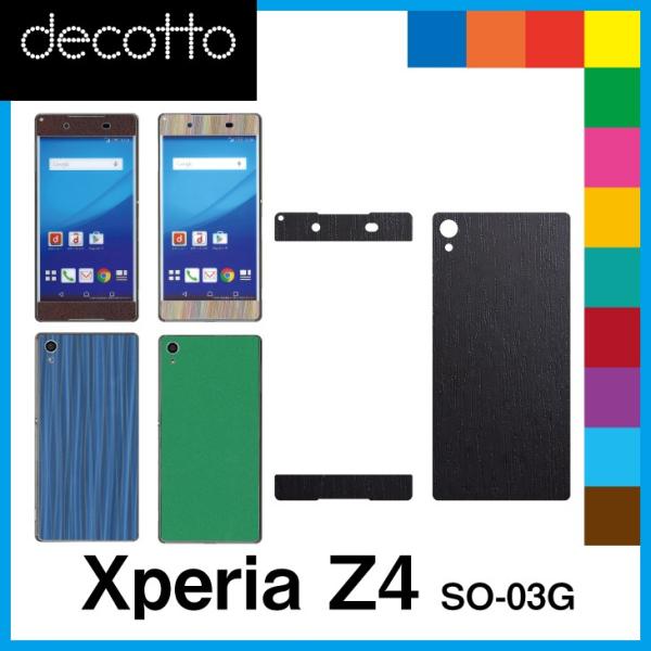 Xperia Z4 SO-03G p fR V[g decotto OʃZbg ؖ 