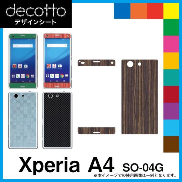 Xperia A4 SO-04G p fR V[g decotto OʃZbg ؖ 