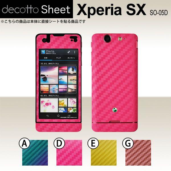 Xperia SX SO-05D  p fR V[g decotto OʃZbg y J[{V[g z