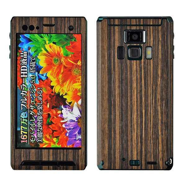 docomo T-01D p fR V[g decotto OʃZbg y[uEbhz